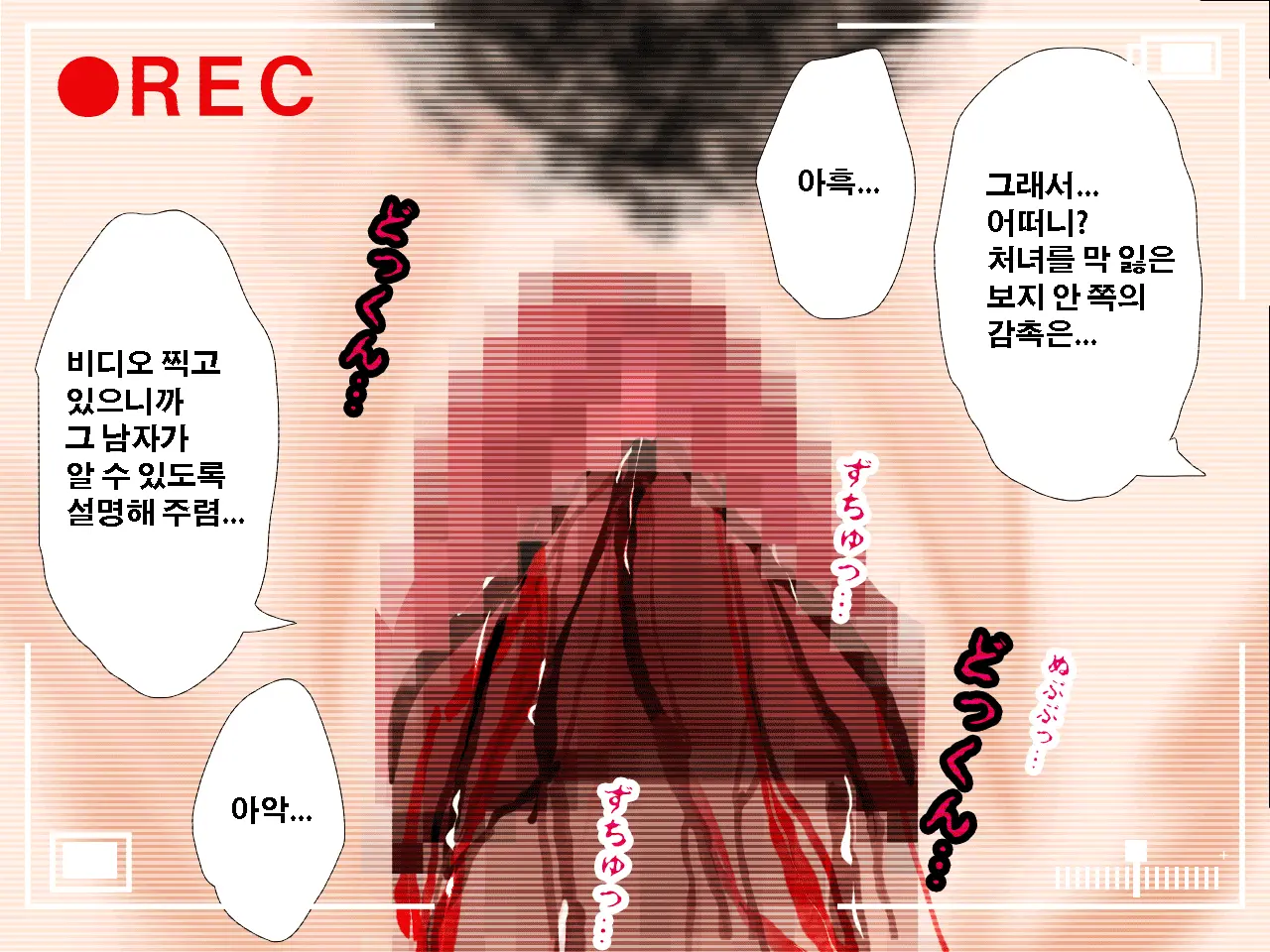 Saimin Seikyouiku 10 | 최면성교육 제10화